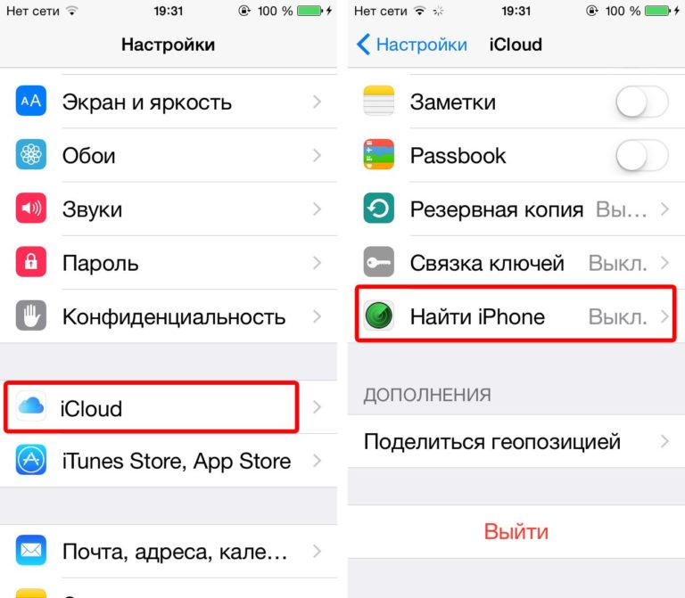 Найти айфон через icloud